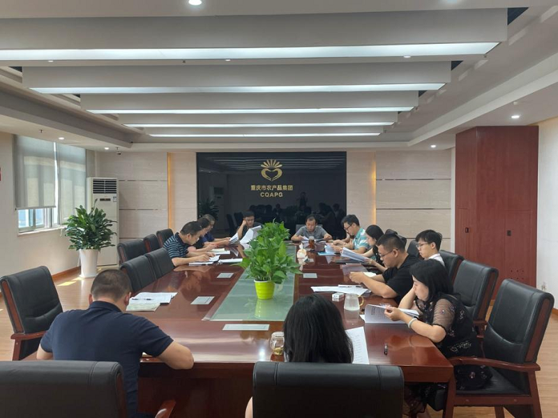 1660013016591697.png 農產(chǎn)品風(fēng)險管理辦法.png