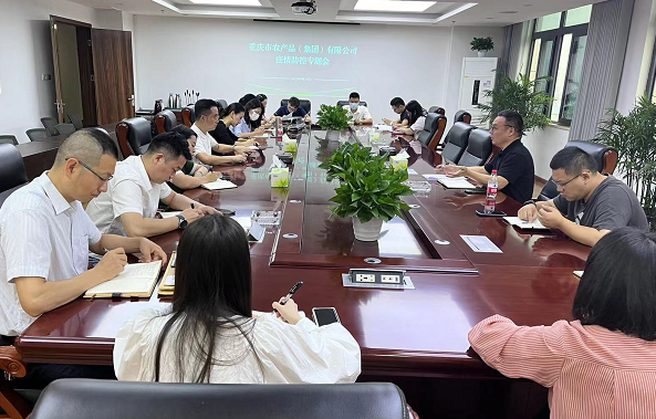 疫情防控會(huì ).png