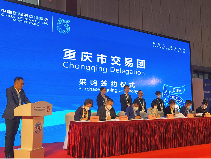 1667893902139257.png 進(jìn)博會(huì ).png